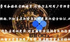 tpWallet转账的最低金额要求