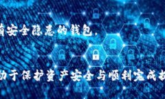 思考一个优质的    以太坊