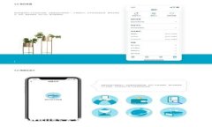 tpWallet官网版图标解析与应