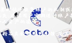  tpWallet钱包互转：便捷、