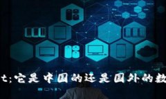 tpWallet：它是中国的还是国