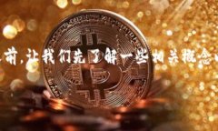 在讨论tpWallet助记词的输入