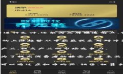 手表虚拟币：数字时代的