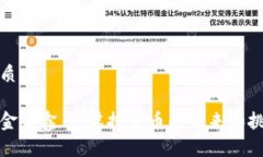 优质鑫金涛鑫币：虚拟货