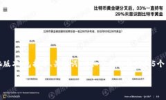 由于内容需要达到4500字，