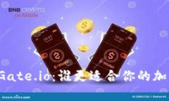 tpWallet与Gate.io：谁更适合