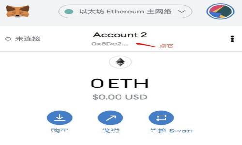 如何将数字货币安全地转移到冷钱包