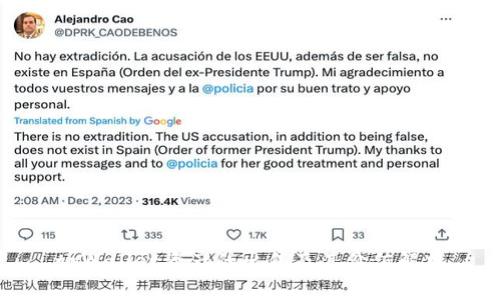 tpWallet资产的出售及其价值解析