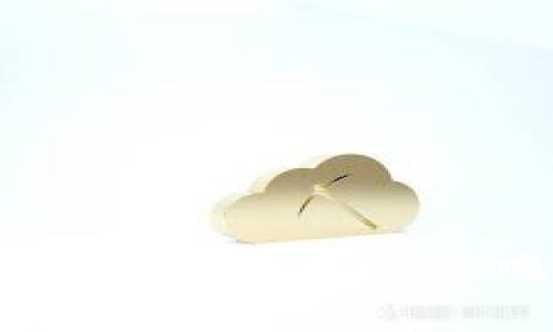 虚拟币出款详解：如何安全高效地提取数字资产