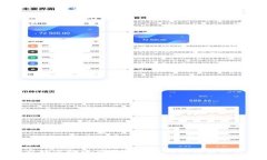 国家对虚拟币交易的监管