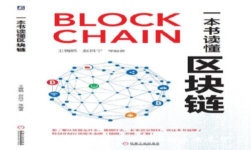 : Sam Altman与虚拟币的未来展望