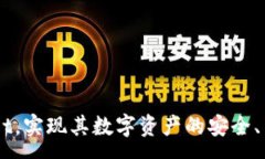 :tpWallet无法闪兑：解决方