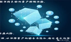   tpWallet获取权限的全面指