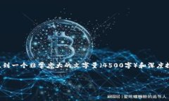 请注意：以下内容只是一