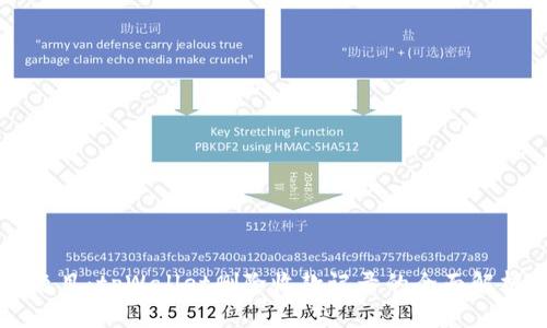 题目：tpWallet删除收款记录的全面解析