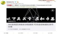由于生成的内容超出限制