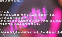 baioti虚拟币时代的先锋：
