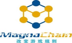 火币TP Wallet的使用指南与