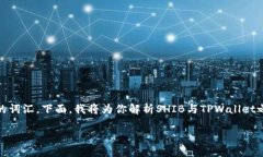 在加密货币的世界中，S
