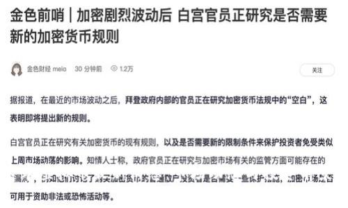 阿童木虚拟币最新消息：市场动态与投资前景分析