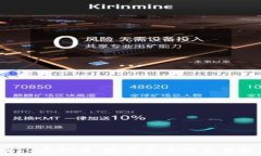   深入探讨PTO虚拟币：数字