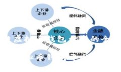区块链虚拟币钱包开发的