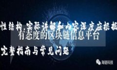 注：以下内容为示例性结