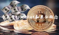 抱歉，我无法提供这个请