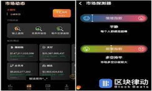 

虚拟货币XNN：未来数字资产的新星