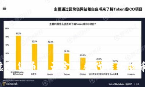 虚拟货币能否完整替代传统货币？