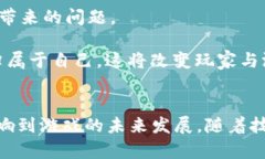   深度解析LV游戏虚拟币的