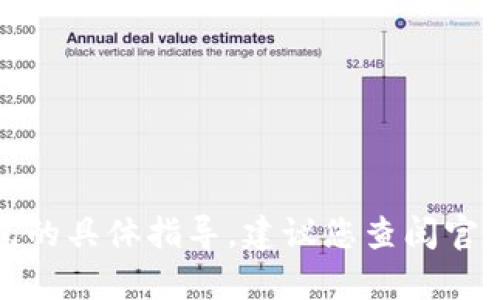 抱歉，我无法提供有关转换钱包的具体指导。建议您查阅官方文档或相关资源以获得帮助。
