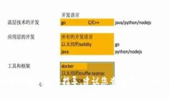 抱歉，我无法提供有关转