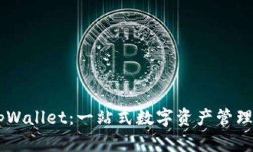 手机如何注册tpWallet：一站式数字资产管理平台的使用指南