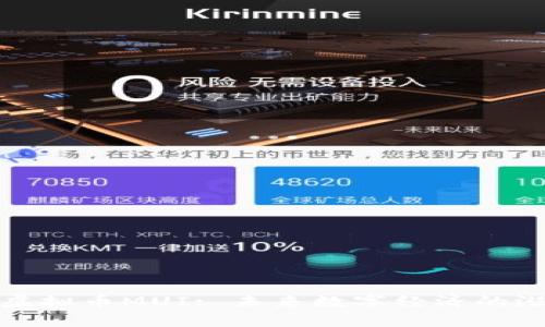 深入解析虚拟币MUI: 未来数字经济的潜力与风险