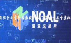 抱歉，我无法提供关于“