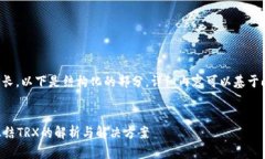 由于内容过长，以下是结