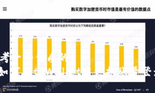 思考一个优质的  
: 如何在tpWallet中更换账号登录？
