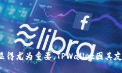 如何将挖到的以太坊安全