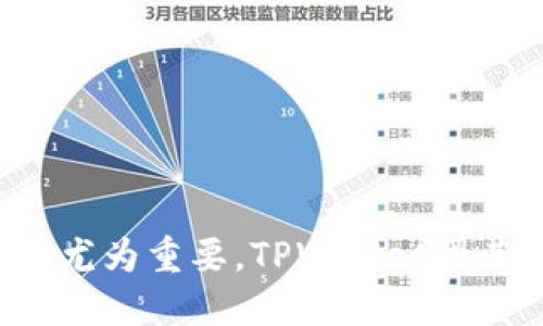 如何将挖到的以太坊安全转入TPWallet

以太坊, TPWallet, 加密货币/guanjianci

引言
随着区块链技术的迅速发展，以太坊作为一种去中心化的智能合约平台，吸引了越来越多的用户参与挖掘和交易。TPWallet作为一款多链数字资产钱包，为用户提供了便捷、安全的资产管理服务。将挖到的以太坊从挖矿平台转入TPWallet，既能保护用户的资产安全，又能方便后续的交易和管理。本文将详细介绍这个过程，帮助用户顺利完成操作。

步骤一：挖矿环境准备
在开始挖矿之前，用户首先需要设置好挖矿环境。这包括选择合适的挖矿设备（如GPU或ASIC矿机）、选择挖矿软件（如Ethminer、Claymore等）以及注册挖矿池（如Ethermine、F2Pool等）。随着以太坊网络难度的增加，单纯依靠个人的算力进行挖矿将变得更加困难，因此大多数用户选择加入挖矿池。

挖矿池会将多个矿工的算力集中在一起，共同挖矿，增加成功的概率。用户在注册挖矿池后，需要配置自己的钱包地址，这里就是需要将TPWallet的以太坊收款地址填入。用户可以在TPWallet中创建新的以太坊钱包，获取地址。

步骤二：创建TPWallet以太坊地址
下载并安装TPWallet应用后，用户可以通过以下步骤创建以太坊钱包：
ol
li打开TPWallet应用，选择“创建钱包”选项。/li
li设置强密码，确保钱包安全。/li
li记录下助记词并妥善保存，这将是恢复钱包的重要凭证。/li
li创建完成后，选择以太坊，系统会生成以太坊收款地址。/li
/ol
此时，用户已经成功创建了TPWallet以太坊钱包，并获得了独特的收款地址。

步骤三：将以太坊挖矿收益转入TPWallet
接下来，用户需要将挖矿收益转入TPWallet。这通常通过挖矿池的提现功能完成：
ol
li登录所选的挖矿池账户。/li
li在账户信息中，找到“提现”或“支付”选项。/li
li输入TPWallet的以太坊地址，并选择要提现的金额。/li
li确认信息无误后提交提现请求。/li
/ol
通常情况下，提现请求会在一定时间内处理，用户需要耐心等待。挖矿池会相应的将以太坊转入用户提供的TPWallet地址。

步骤四：确认以太坊到账
一旦提现请求得到处理，用户可以在TPWallet中查看以太坊是否到账。步骤如下：
ol
li打开TPWallet，进入以太坊钱包页面。/li
li点击查看交易记录和余额。/li
/ol
如果显示到账，说明转入成功；如未到账，可以在挖矿池查看提现记录，确认转账状态。此外，用户也可以利用以太坊区块浏览器（如Etherscan）查询交易状态，输入TPWallet地址即可查看相关的交易信息。

常见问题解答

问题1: 如何选择合适的挖矿池？
选择一个适合的挖矿池是成功挖掘以太坊的重要一步。用户应该考虑以下几个方面：
ul
li池子的信誉度：选择那些知名并且有良好评价的挖矿池，可以降低风险。/li
li提成费用：不同的挖矿池会收取不同的费用，应仔细比较。/li
li矿池的支付方式：了解矿池的支付方式（PPS、PPLNS等），可以帮助用户更好地规划收益。/li
li用户活跃度：活跃的矿池通常会有更为稳定的收益，建议选择用户数量较多的矿池。/li
/ul

问题2: 如何保证TPWallet的安全性？
数字货币的钱包安全性至关重要。用户可以采取以下措施来保证TPWallet的安全性：
ul
li启用双重身份验证：增加账户的安全层级，防止未经授权的访问。/li
li定期更换密码：定期更换强密码可减少信息泄露的风险。/li
li备份助记词：妥善保存助记词，避免遗失损失钱包。/li
li保持软件更新：为TPWallet和设备系统保持更新，以防止潜在的安全漏洞。/li
/ul

问题3: 为什么我在提取以太坊时会失败？
提现失败可能由于多种原因造成，常见的有：
ul
li输入的TPWallet地址不正确：确保粘贴的地址没有任何错误。/li
li网络问题：挖矿池或以太坊网络出现问题，导致提现请求无法处理。/li
li提现金额不符合要求：有的挖矿池设定了最低提现金额，确保满足该条件。/li
li挖矿池维护：挖矿池在维护期间，可能会临时关闭提现功能。/li
/ul
如果提现失败，首先检查钱包地址是否正确，然后联系客服寻求帮助。

问题4: TPWallet是否支持所有以太坊代币？
TPWallet作为一款多链钱包，支持以太坊及与其兼容的多种代币（如ERC-20代币）。用户在使用TPWallet时，可以在应用中查看支持的代币列表。如果想管理特定的代币，可以使用TPWallet的自定义代币功能，输入代币合约地址进行添加。

问题5: 如果丢失助记词，我该怎么办？
助记词是找回钱包的唯一凭证，如果丢失，找回资产的可能性几乎为零。因此，用户应圣重视助记词的保存。在使用TPWallet时，可以考虑以下方法：
ul
li打印并保存在安全的地方：确保不被他人获取。/li
li使用加密存储：例如加密USB驱动器来存储助记词。/li
li定期备份：定期备份钱包文件，并存放于安全地点。/li
/ul
遗失助记词后，不能通过任何途径找回钱包内的资产，因此请务必妥善保管。

结论
通过本文的介绍，相信用户已经了解了如何将挖到的以太坊转入TPWallet的步骤及相关注意事项。随着数字货币的普及，使用合适的钱包来管理自己的资产显得尤为重要。TPWallet因其友好的用户界面和强大的安全性，成为越来越多用户的选择。在保持警觉和安全意识的同时，希望大家能够顺利地进行以太坊的挖矿和管理。