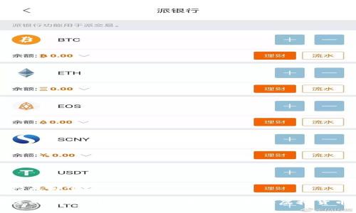 虚拟币比特经典是那个？

深入探讨比特经典（Bitcoin Classic）：一代经典虚拟货币的崛起与发展