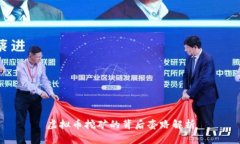 虚拟币挖矿的背后套路解