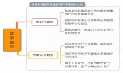 国内用户下载tpWallet的全面