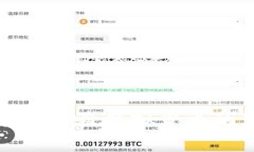 如何有效查验虚拟货币的真实性