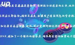   tpWallet助记词能否修改？