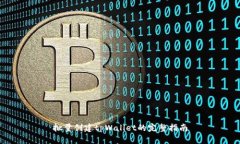批量创建tpWallet的完整指南