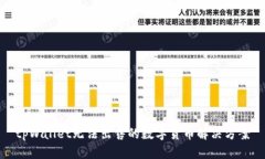 tpWallet无法出售的数字货币