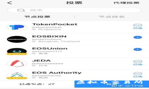 如何自己创建虚拟币交易所