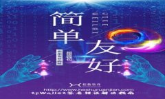 tpWallet签名错误解决指南