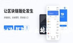  tpWallet冷钱包：以太坊安